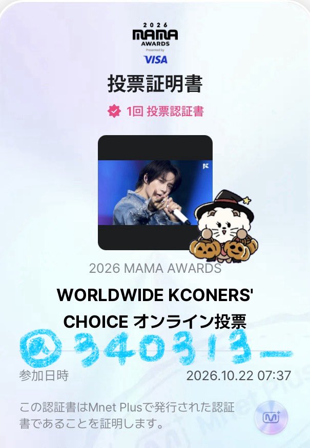 CtdwzUjc0's tweet photo. まま10/22🗳✅GoogleDrive✅動画無限再生♾✅
本  日  最  終  日！次のステージも粛々と上を目指すよ
MOAちゃんファイティン٩(ˊᗜˋ*)و
#2026MAMAVOTE
#tomorrowxtogether 
#MOAisONE https://t.co/GNxn2CcyiG
