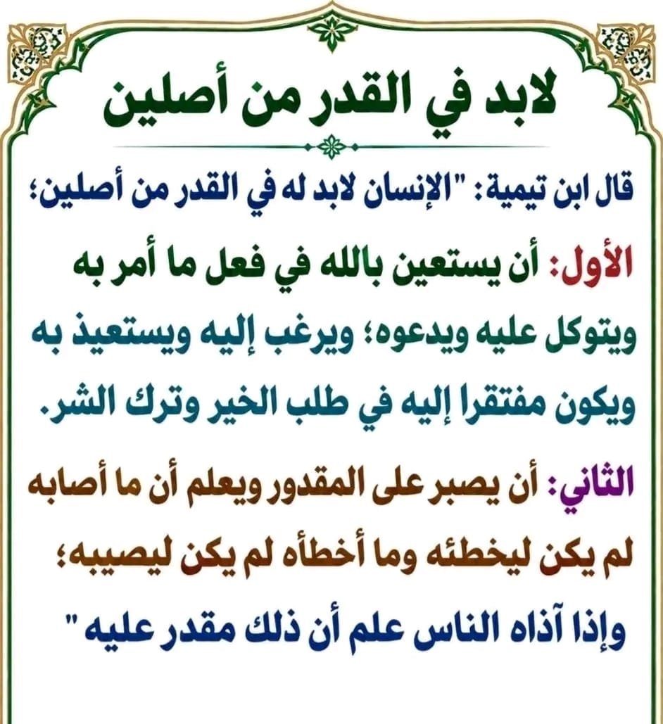 sena_wael's tweet photo. @Molly90_ https://t.co/XMCIUxHHGN