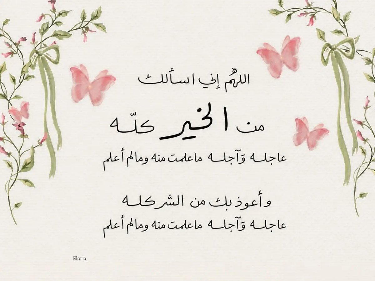 _Alfar00Q's tweet photo. https://t.co/rDB8QI1Wfq