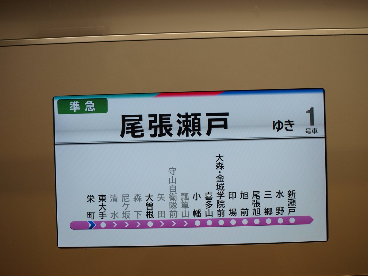 Cyukyomin_3701's tweet photo. 1~3枚目は3306f、4枚目は4000系の更新前
こう見るとだいぶ進化しましたね。 https://t.co/p6PXvajRFc