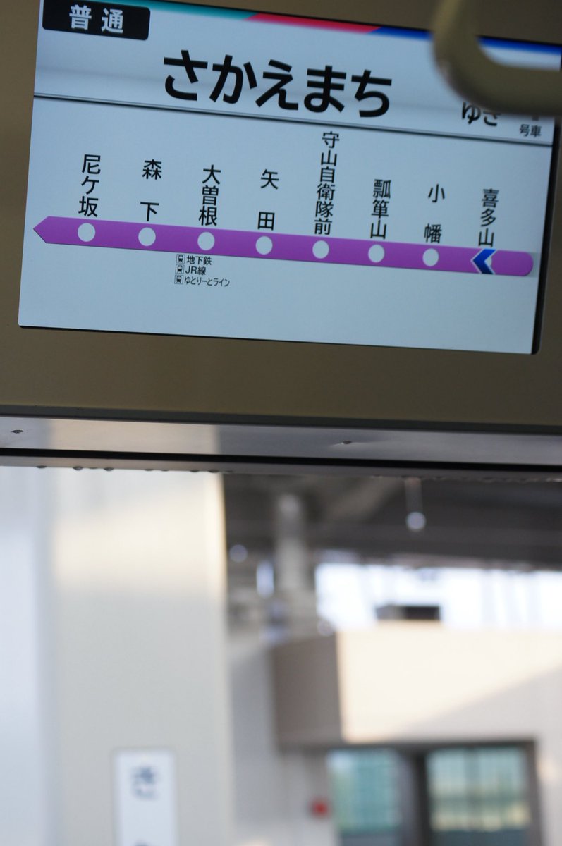 Cyukyomin_3701's tweet photo. 1~3枚目は3306f、4枚目は4000系の更新前
こう見るとだいぶ進化しましたね。 https://t.co/p6PXvajRFc