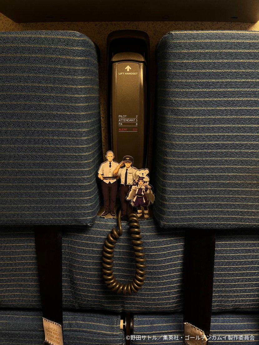 airdo_hokkaido's tweet photo. 𝗖𝗢𝗠𝗜𝗡𝗚 𝗦𝗢𝗢𝗡... https://t.co/VGeI5y0jhc