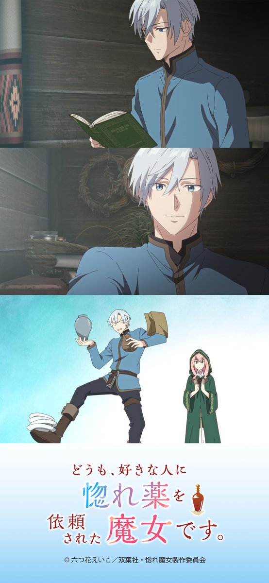 horemajo_anime's tweet photo. ✦ Special Present ✦
─── 🏺 ⋆⁺₊✧ ───
  スマホ壁紙プレゼント！
───────────

第3話「紅茶の香る魔女の歌」より、
名シーンを集めた
特製スマホ壁紙をお届け✨

お気に入りの画像を保存して、
ぜひ壁紙に設定してくださいね🌸

#惚れ魔女 🏺 https://t.co/wCFUoaFswP