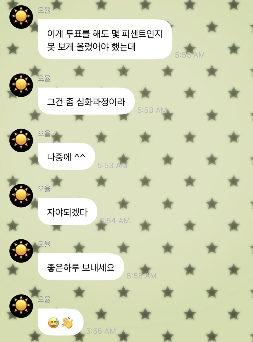 dari__ohyul tweet picture