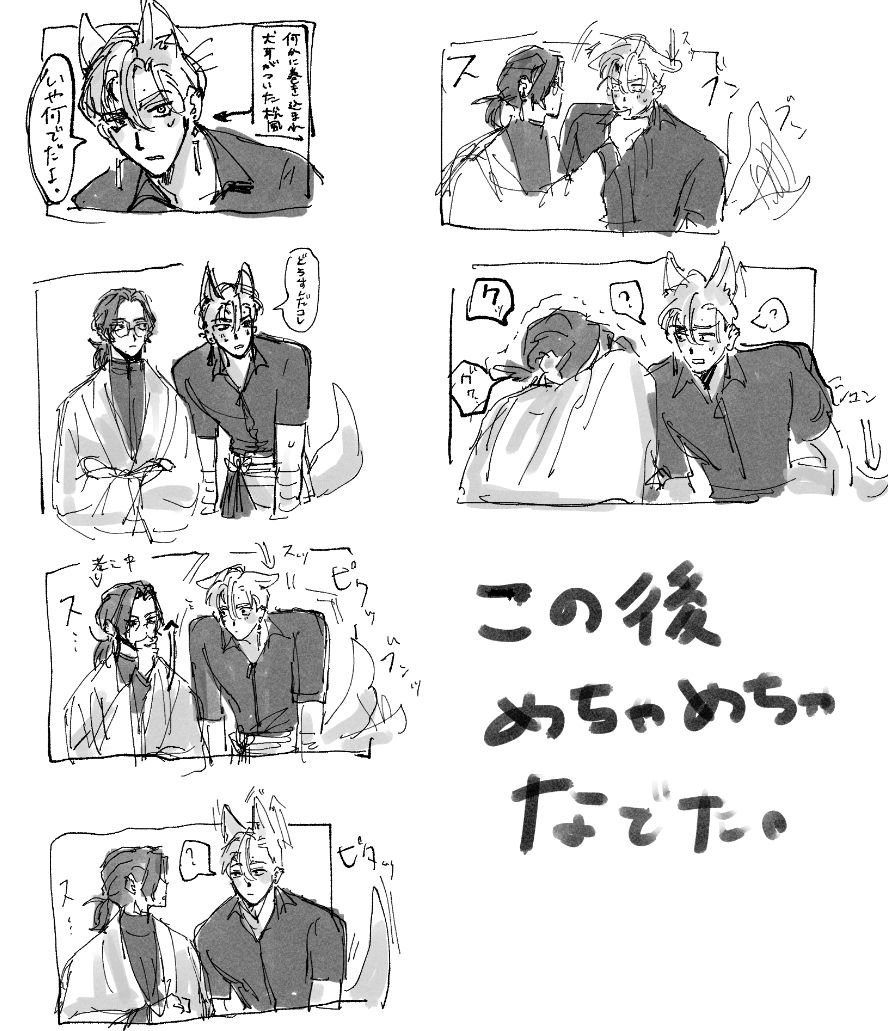 ugjg7e's tweet photo. ロトあだ自陣 松灰松
今は婚約したし、底なしのイチャラブで脳焼かれています。 https://t.co/6WEom1JlQU