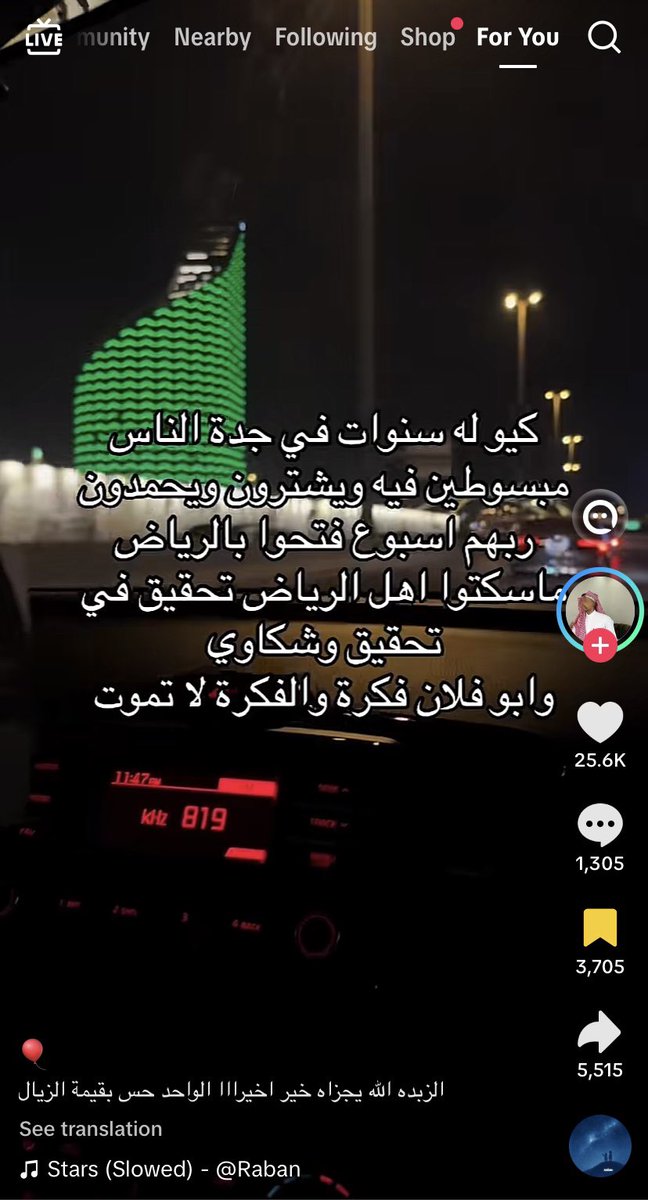 QL831's tweet photo. لاتستغربون الايام الجايه اذا جا احد وصور ويقول منتجات كيو مضروبه في فرع الرياض واصلا مافيه شيء https://t.co/mxolUNDyTN
