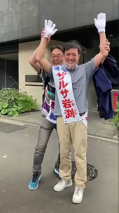 CoralBlue1981's tweet photo. 平和の党代表 西尾憲一氏は「世界平和女性連合(統一教会関連団体)」と接点があることが確認されている。

同党の公認候補者だった『エテ公』は奴本人の言を借りれば「統一教会関係者」である。
#サルサ岩渕 #自業自得 #エテ公 https://t.co/f1Zbz8xGHH