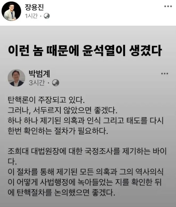 newsgongjang tweet picture