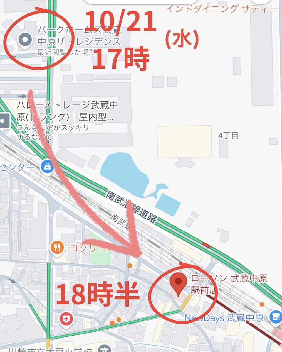 Evekunlove_'s tweet photo. #拡散希望 【最新目撃情報】
10/22(木) 今朝7時過ぎに、中原区上小田中5丁目 #大戸小学校 付近で目撃がありました。
以下GoogleMapのリンクです。
https://t.co/f59Q2mSN6U
遠くへ行かないうちに見つけたいです( ; ; ) #迷い犬 #迷子犬 #武蔵中原 https://t.co/qVGD97rd9t
