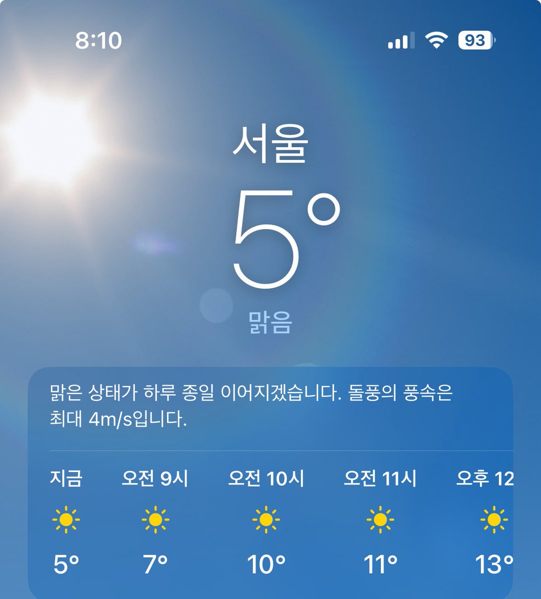 hoduzdd's tweet photo. 왓???? https://t.co/QiI0bx2Kwn