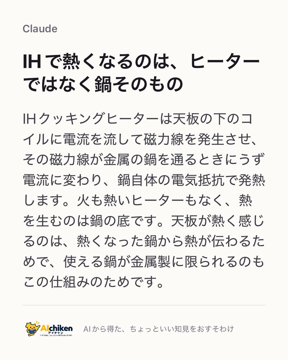 aichiken_app's tweet photo. https://t.co/zel3L7U4cO https://t.co/pFiYOWYs6j