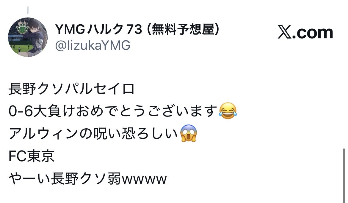 _____24kn's tweet photo. @abc1010z 飯塚くん、君もそうならないようにね。 https://t.co/crr3ZsLcvm