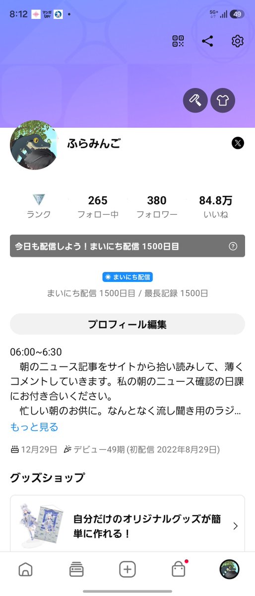 flamingo__jp's tweet photo. メンテナンス終わった～！！
でも、今からは配信できないし・・・

ちゃんと補償されるか不安だし、夜にゲーム配信してみるかー？

@REALITY_app_en https://t.co/96mwyTROqM
