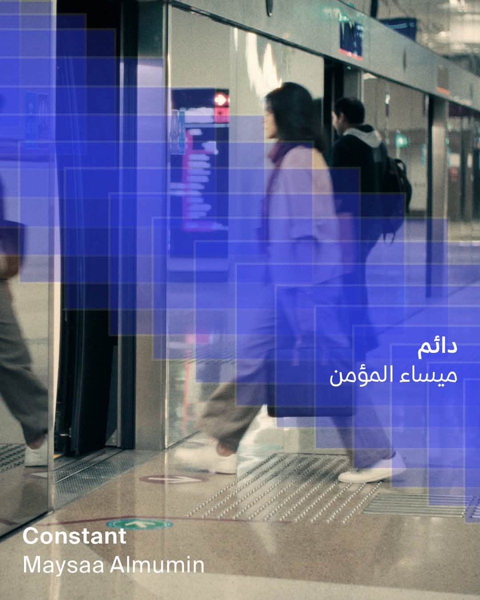 DohaFilm's tweet photo. #DFF26 will spotlight the creativity and ambition of Qatar’s filmmaking community through its Made in Qatar Competition, bringing together eight films that explore deeply personal experiences, family bonds, cultural memory and the imaginative possibilities of cinema. https://t.co/4q5QSqVT6M
