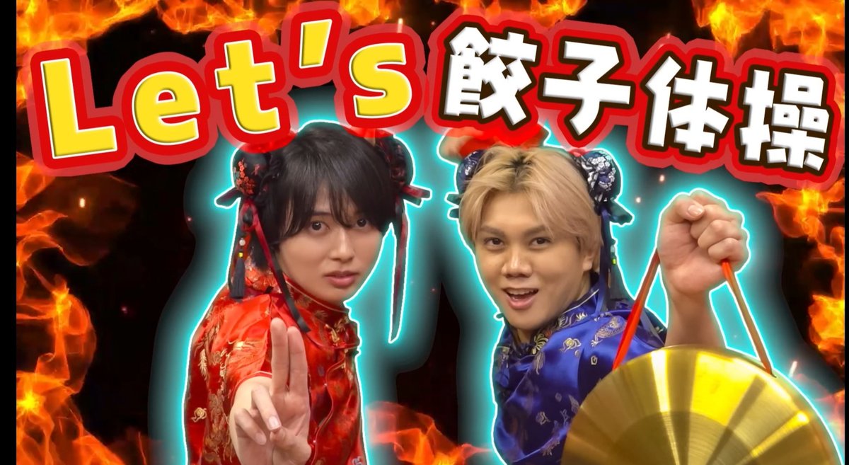 12sa_sasho's tweet photo. キテ担といつか撮りたいプリポーズ集 https://t.co/wf6qAxr9hX