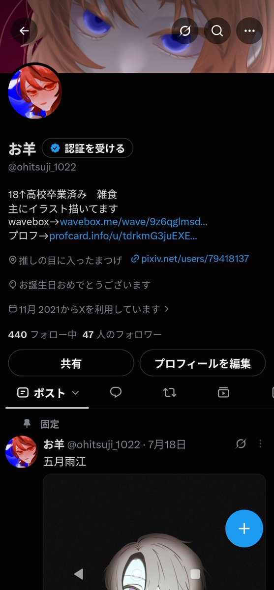 ohitsuji_1022's tweet photo. 誕生日です！！
風船はなぜ飛ばないの！！！ https://t.co/mtWNXJfeDM