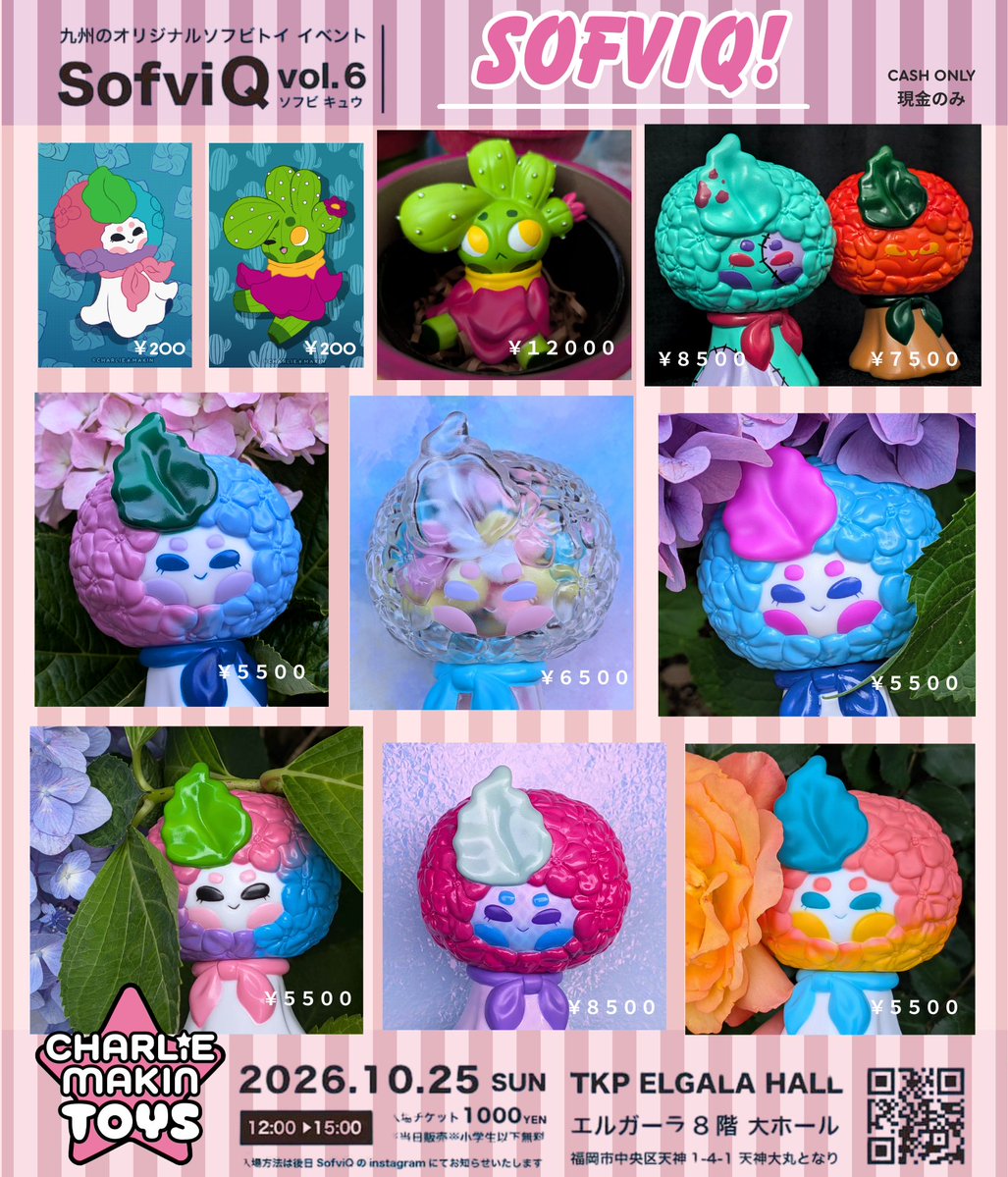 CharlieMakinToy's tweet photo. 📢ソフビ、レジンフィギュア、イラストポストカード、ステッカーなど、いろいろ持っていきます!💠🌵
一部のカラーは数量限定です🙇♀️すべて先着順になります🙌
福岡でお会いしましょう〜!🥰✨ #SOFVIQ #ソフビ #sofubi #Fukuoka
#てるてるハナバナ #カクタスキッド
#TeruteruHanabana #CactusKiddo https://t.co/Q3tfCdhBC4