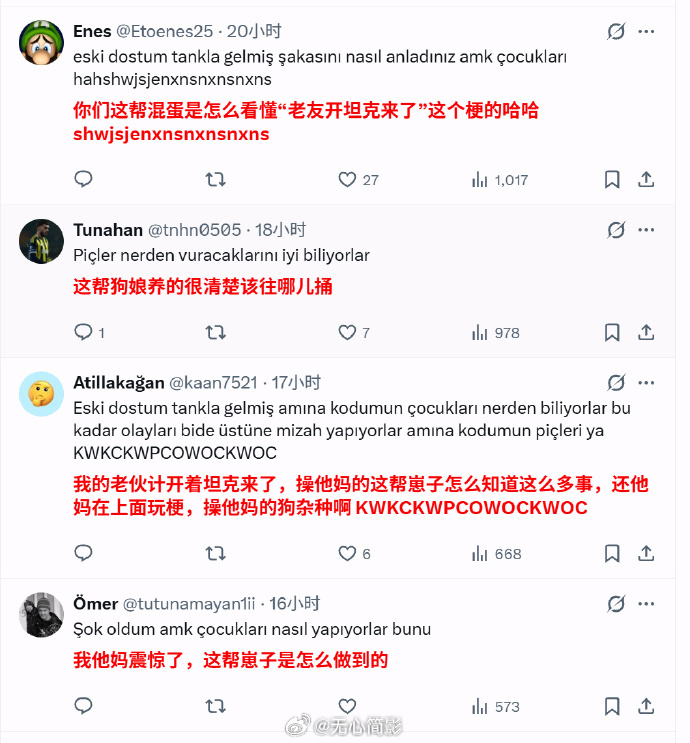 leige88888's tweet photo. 不要招惹中国网友，作为一个来自上古的文明，可以信手拈来在你们任何国家的历史上玩低俗梗，保证让对方自尊心崩塌，切记切记，土耳其网友已经感受到了 https://t.co/qsDdai0ME8