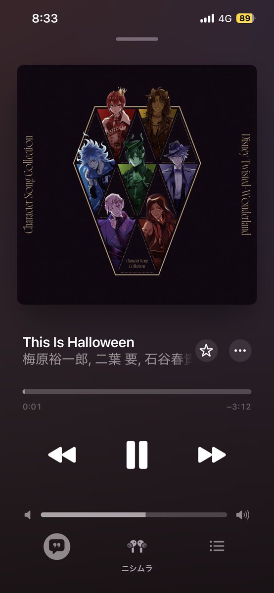 peppe0615's tweet photo. 皆様これ知ってました？
私は昨日知りました🤣
絶対イベントの時しか聴けへんと思ってたのに笑
 #ツイステ  #ツイステハロウィン https://t.co/JPMR9gW6HB