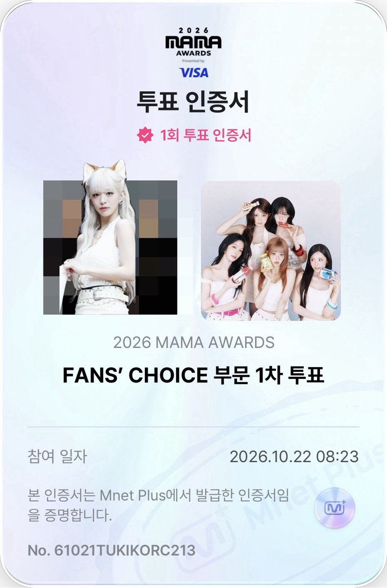 RacketZero's tweet photo. 2026 MAMA 팬초이스 X 투표 261022
 #2026MAMAVOTE #fromis9 https://t.co/JBek3TLJc0