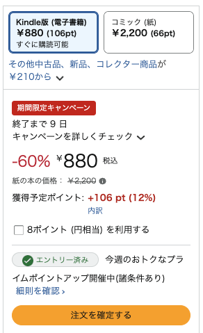 matuo tweet picture