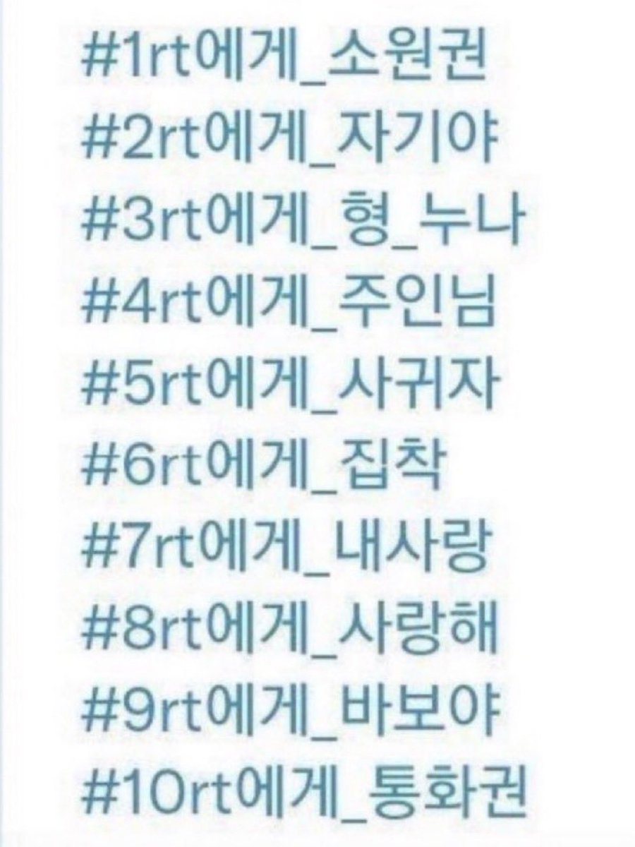 gimleumi18124's tweet photo. 통화권을 우인그ㅓㄴ으로 바꾼다. https://t.co/2LL6QiM45z