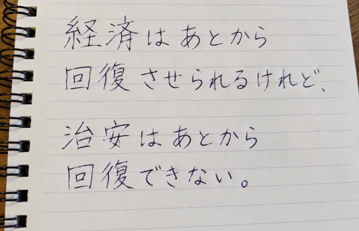 taroinagaki025's tweet photo. 本当にこれに尽きます。 https://t.co/3odFRs09Ui