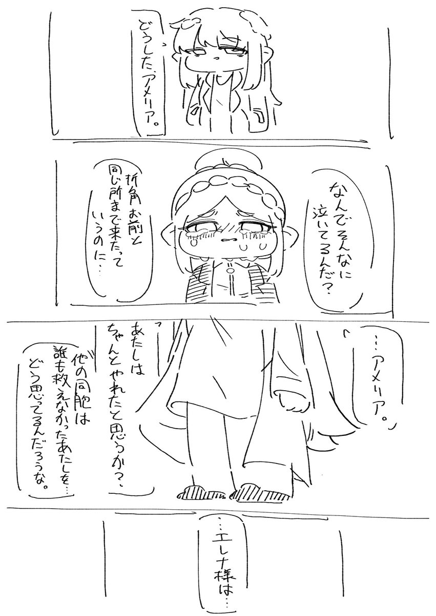 Piccoro__san's tweet photo. 会いたくなかったけど会いたかった
1/2 https://t.co/f0qXj4SIAx