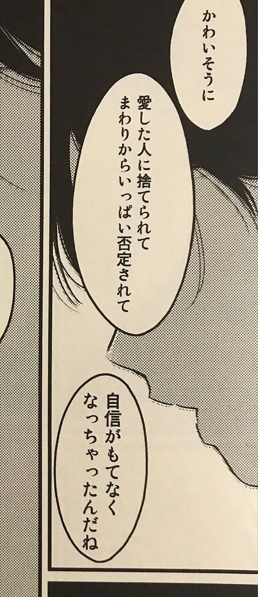 r2vklj's tweet photo. 🏷𓂃𓈒𓏸︎︎︎︎

fjk║女║リスカ║OD║依存

反応気になりお迎え

 #病み垢さんと繋がりたい  #病み垢女子さんと繋がりたい  #病み垢男子さんと繋がりたい https://t.co/2zCKS3c5I1