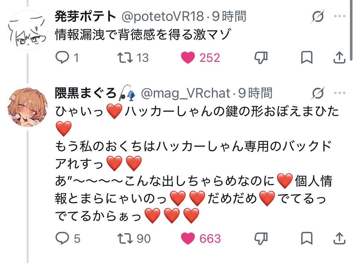 metanicalove's tweet photo. わかりやすくて最悪 https://t.co/hkjGdtzsot