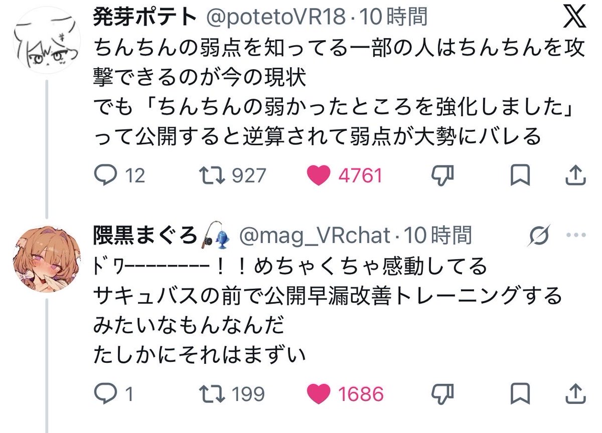 metanicalove's tweet photo. わかりやすくて最悪 https://t.co/hkjGdtzsot
