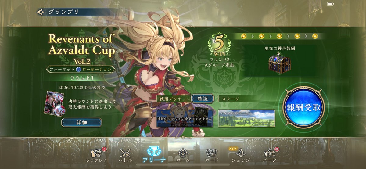 Ruiheel's tweet photo. 5-0してしまった https://t.co/QxeUA11LB0