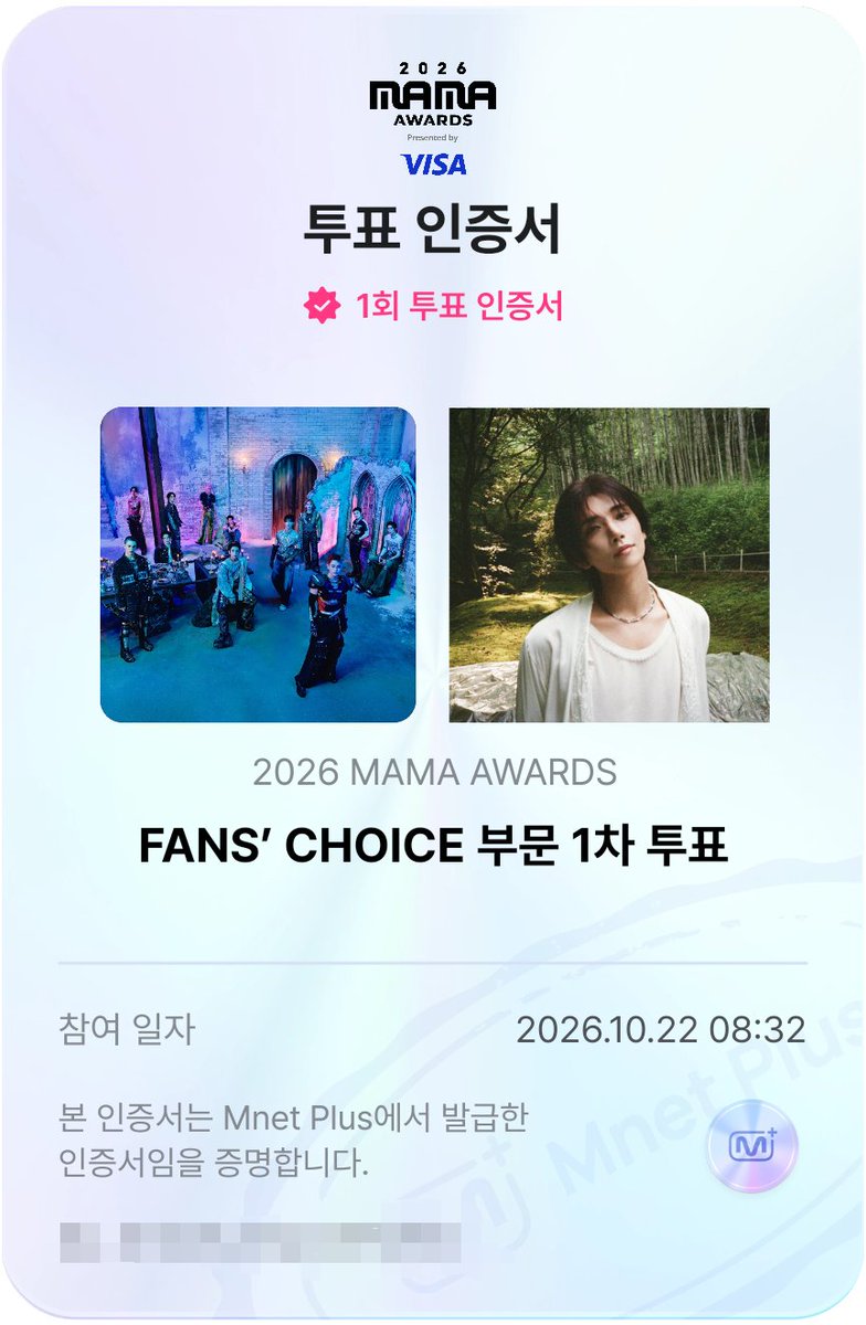 shu_rang_17's tweet photo. 오늘이 마지막 날!

#2026MAMAVOTE #SEVENTEEN https://t.co/MEnlZMcrxq