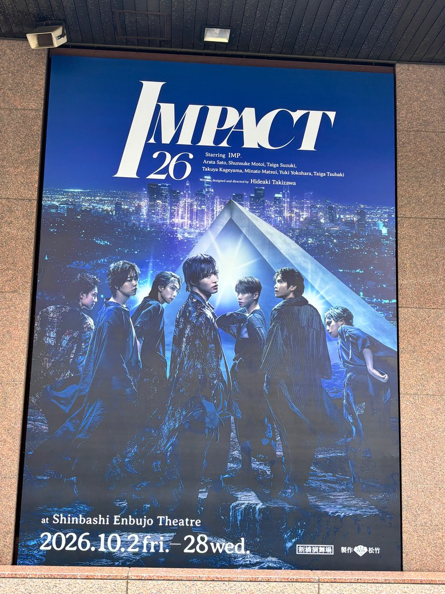 4yuuuuk's tweet photo. IMPACT26行ってきた〜〜〜〜やっぱり舞台が大好きだ〜〜〜 https://t.co/DZCOtlUJpA