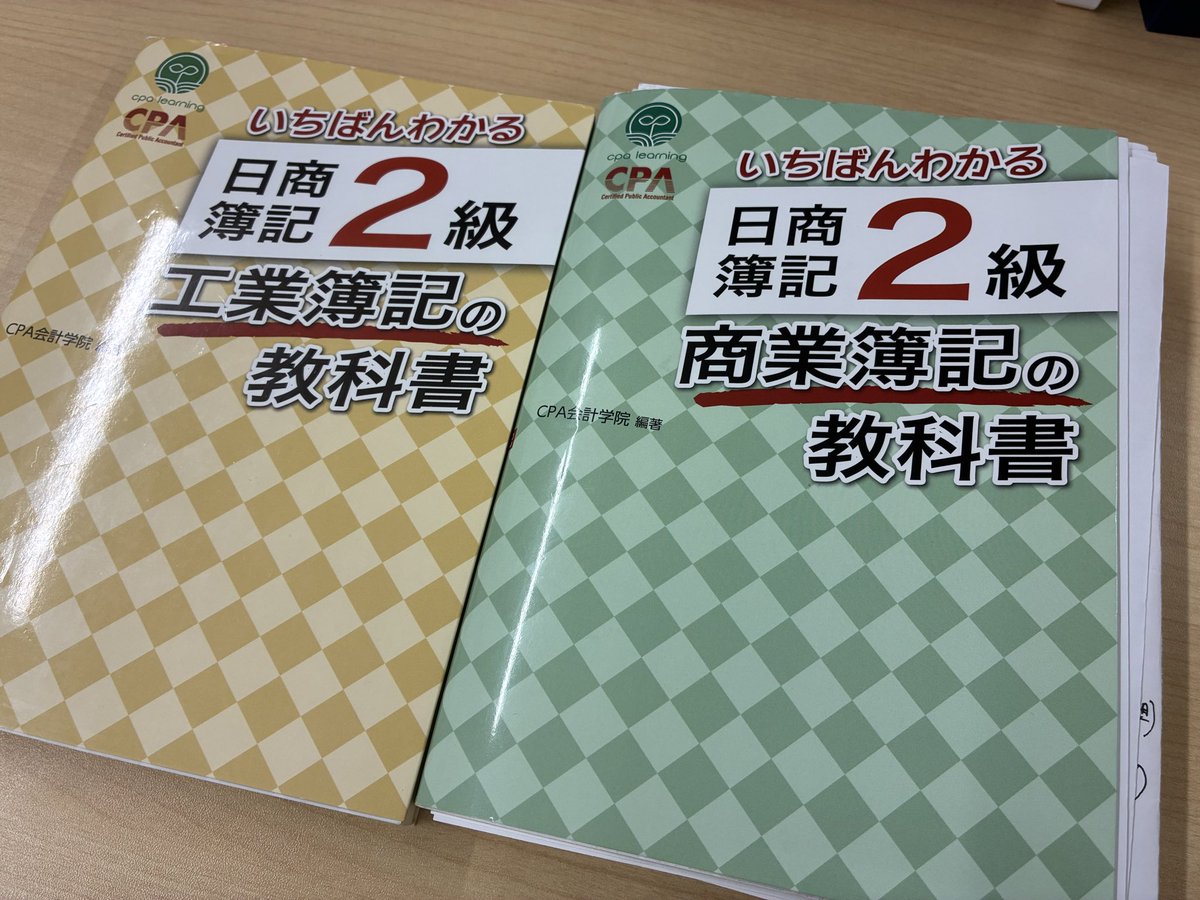 fce_maaya's tweet photo. おはようございます☀

本日も簿記の勉強📚
業務領域を広げていくため、どんどんインプットしていきます！！！

本日もはりきってまいります🔥 https://t.co/TxXCu1GM1X