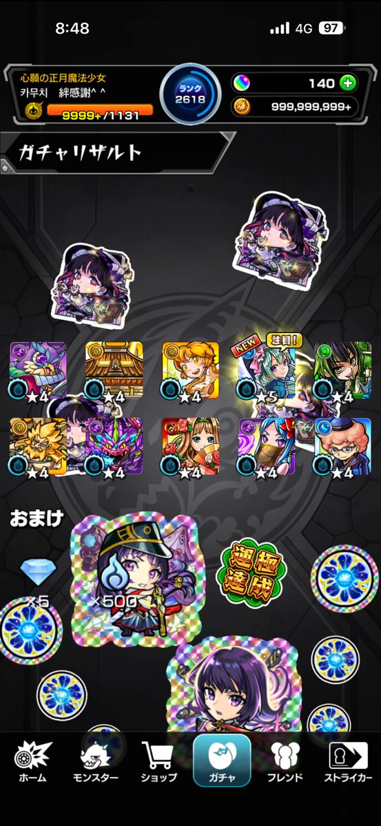 Ki_go23's tweet photo. この娘の為に1000個溶けました🤯 https://t.co/QYuogWyNEp
