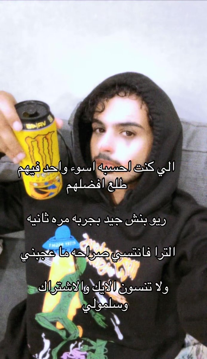 fslx__'s tweet photo. لأن القريه ذي مريضة جابو كل النكهات إلا مانقو لوكو صرت اقيمهم لين يرجعونه https://t.co/0nDywx4LYm