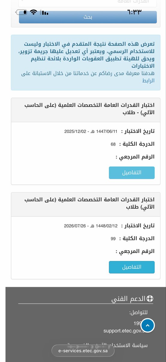 Zaher_alyami911's tweet photo. @1jtqb تحفيزز https://t.co/DZ8E9uvR4W