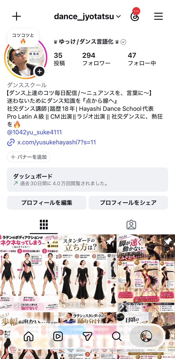 YusukeHayashi7's tweet photo. https://t.co/jdRjJB4VTB