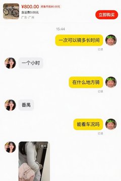 _07GG's tweet photo. 这是怎么回事，你们都会买东西了吗 https://t.co/Gj1sr9sZjM