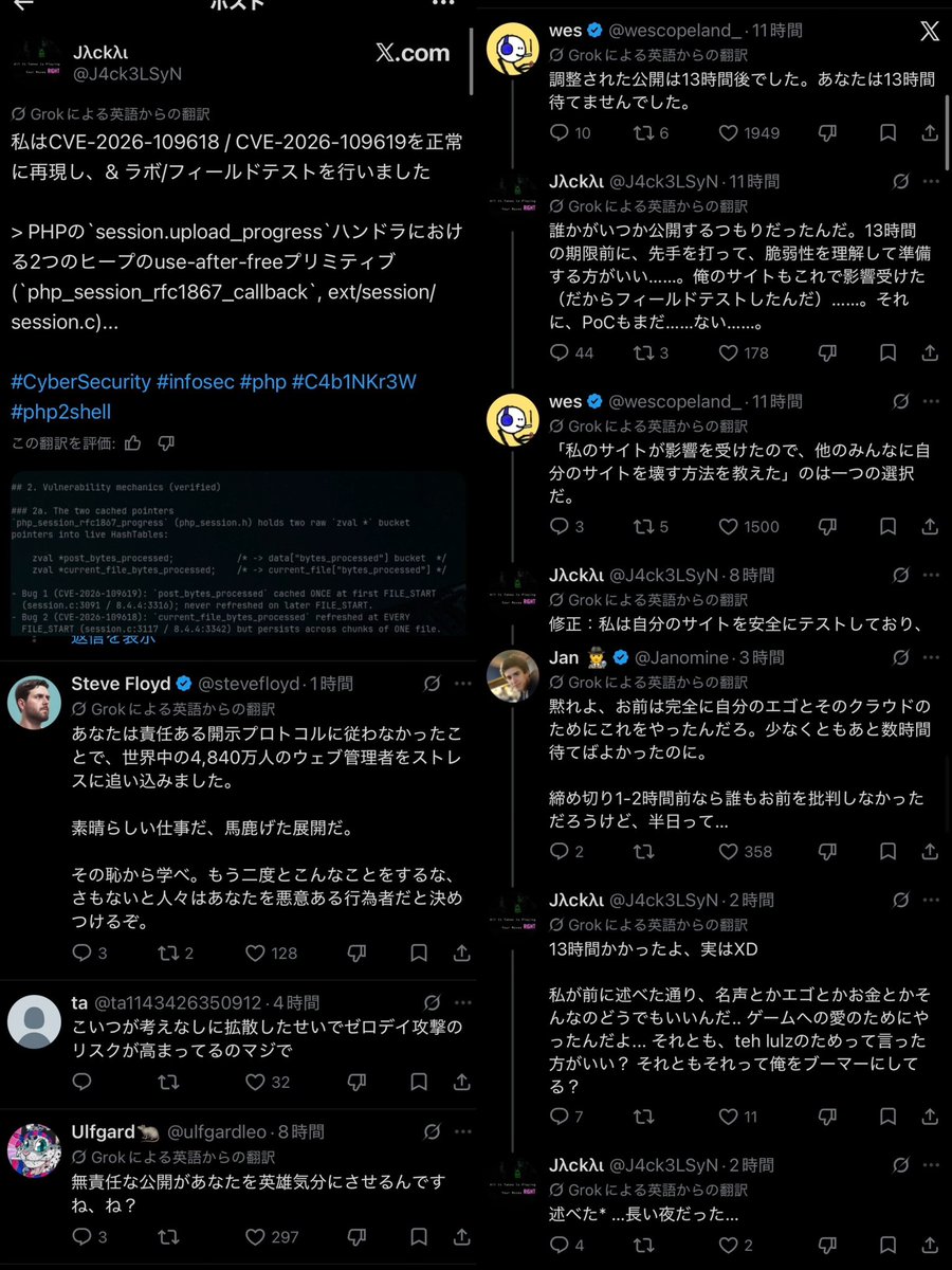 DEATHDOL_NOTE's tweet photo. 【害悪度SSS+】

研究者
JAckAi @J4ck3LSyN 

備考 : 脆弱性の内容を公開 (諸悪の根源)
※2枚目はわかりやすく説明 https://t.co/BbAESun648
