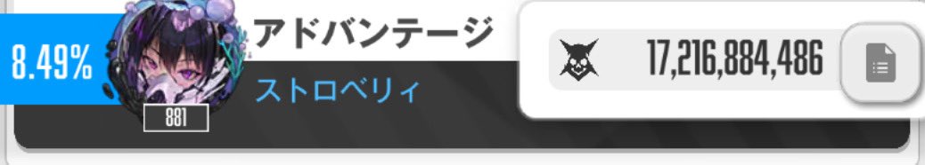 advanta10760881's tweet photo. よし上々 https://t.co/pDIeljmFke