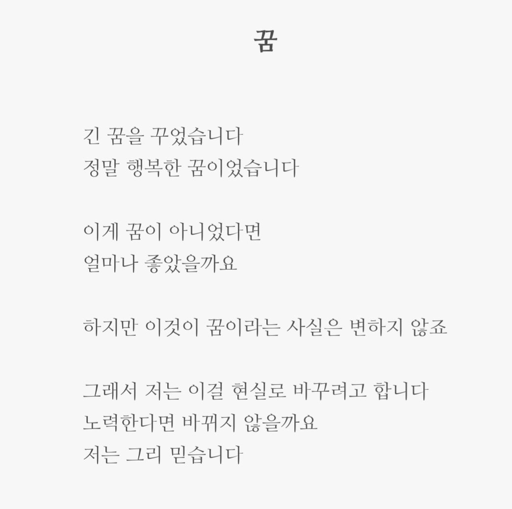 dhgustj0210's tweet photo. https://t.co/mwHn7gIFTQ