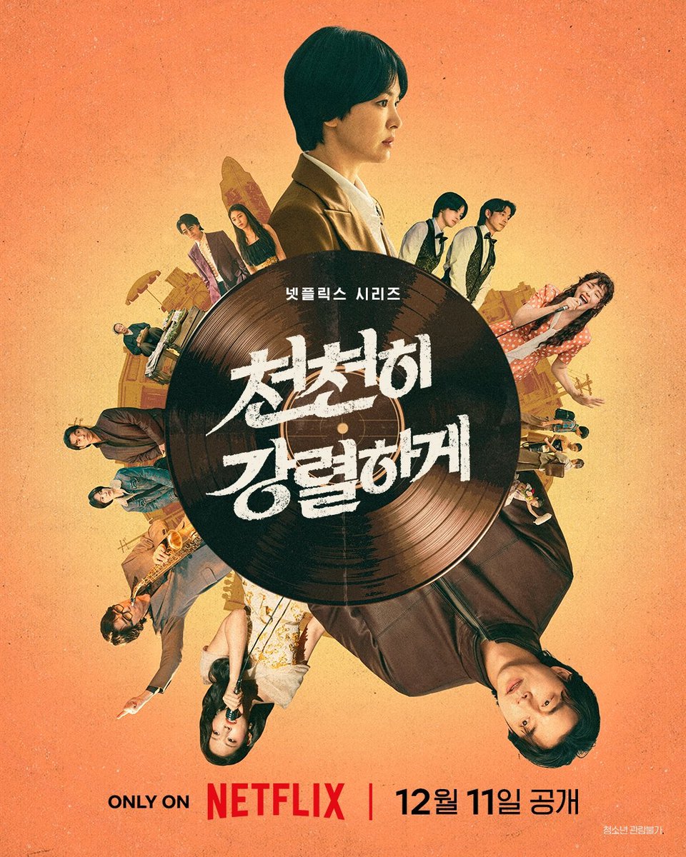 uahan2's tweet photo. 넷플릭스 시리즈 <천천히 강렬하게> 첫 포스터

야만과 폭력이 판치던 1960~80년대 연예계, 빛나는 성공을 향해 온몸을 던진 이들의 인생 무대

송혜교, 공유, 김설현, 차승원 출연

12월 11일 공개 https://t.co/pO5klZZVMG