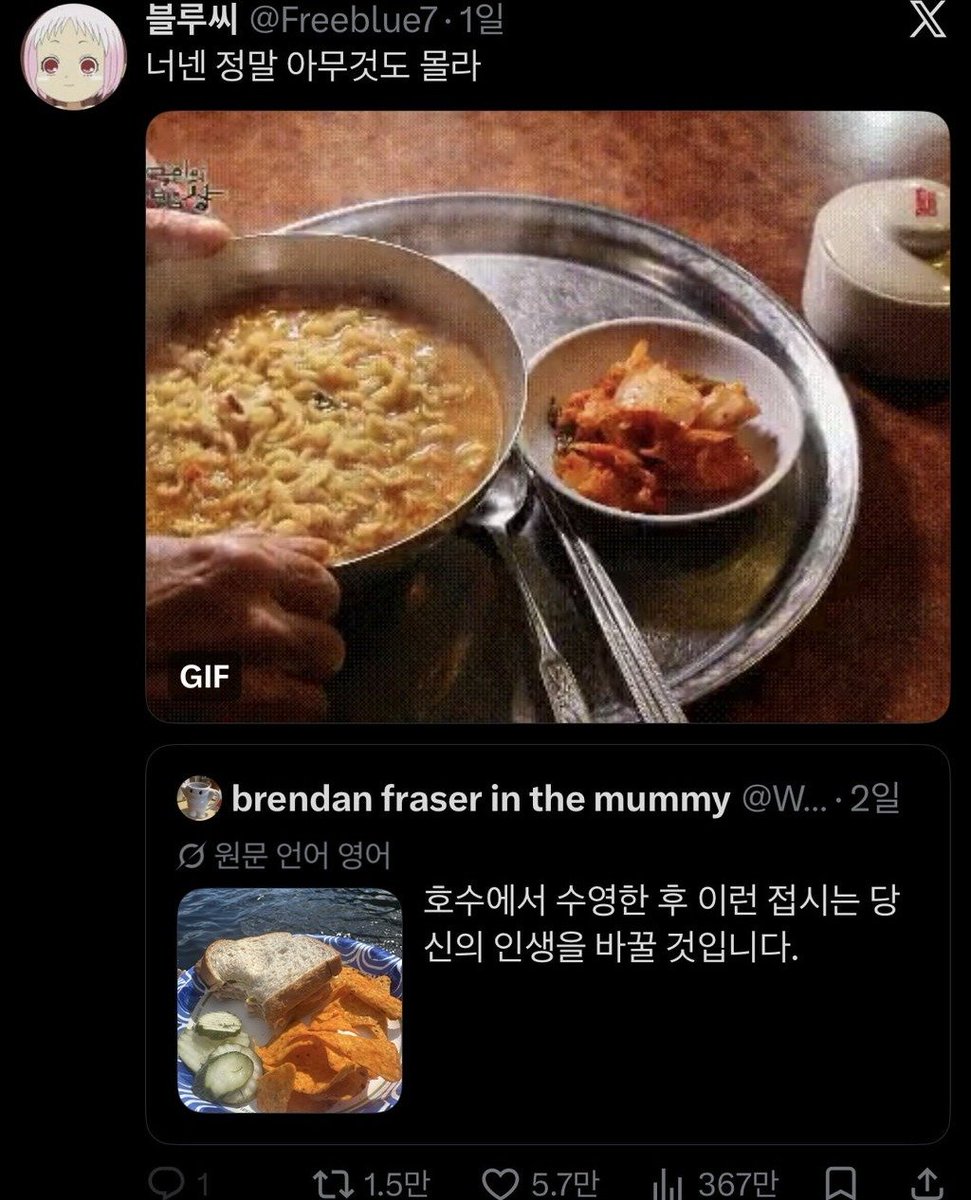 ABS_Partners_'s tweet photo. 호주인 : 이 맛을 모르는 너희가 불쌍해
한국인 : ?? https://t.co/xLr3pJAS35