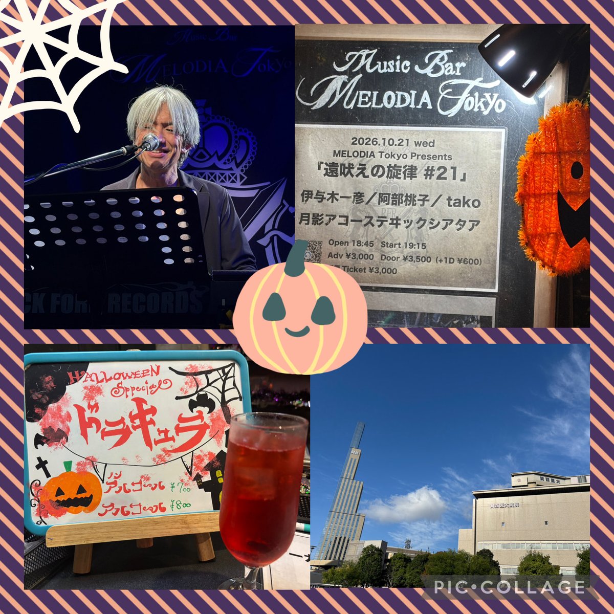 keromame3's tweet photo. 現実に戻ってきました。
昨日も、かぶりつきで音楽浴びてきました🥰
みなさん、それぞれ違って、楽しいLIVEでした🥰
今日もお仕事がんばれます👍

今回は、いつもと違うところに到着するバスでしたが、ローカル周り？😂電車の乗り継ぎも良かったのもあって、いつもの場所より、早く帰って来れました。 https://t.co/TX40fzZjq8