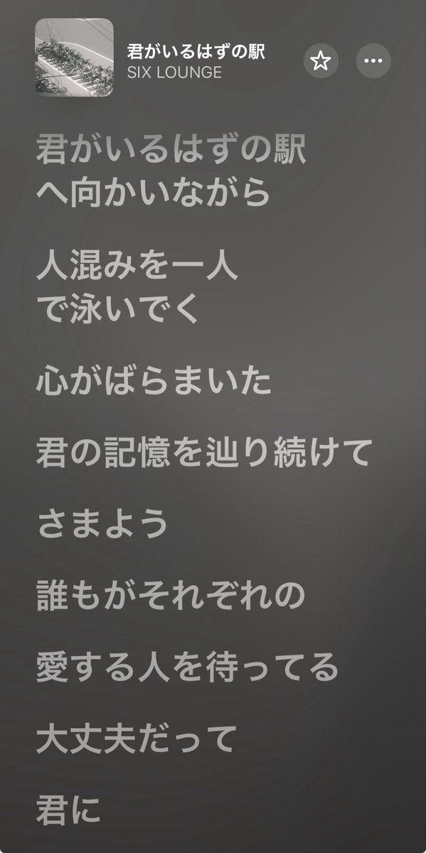 a_xllcu's tweet photo. これ聴いて学校行く https://t.co/EcZNwdAsil