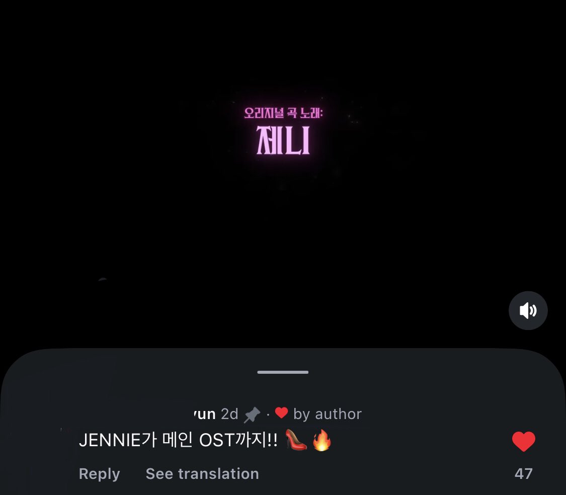 namanhna's tweet photo. Netflix Korea only liked and pinned this one comment:

“Jennie is even doing the main OST” https://t.co/3Dz7iV8kNN