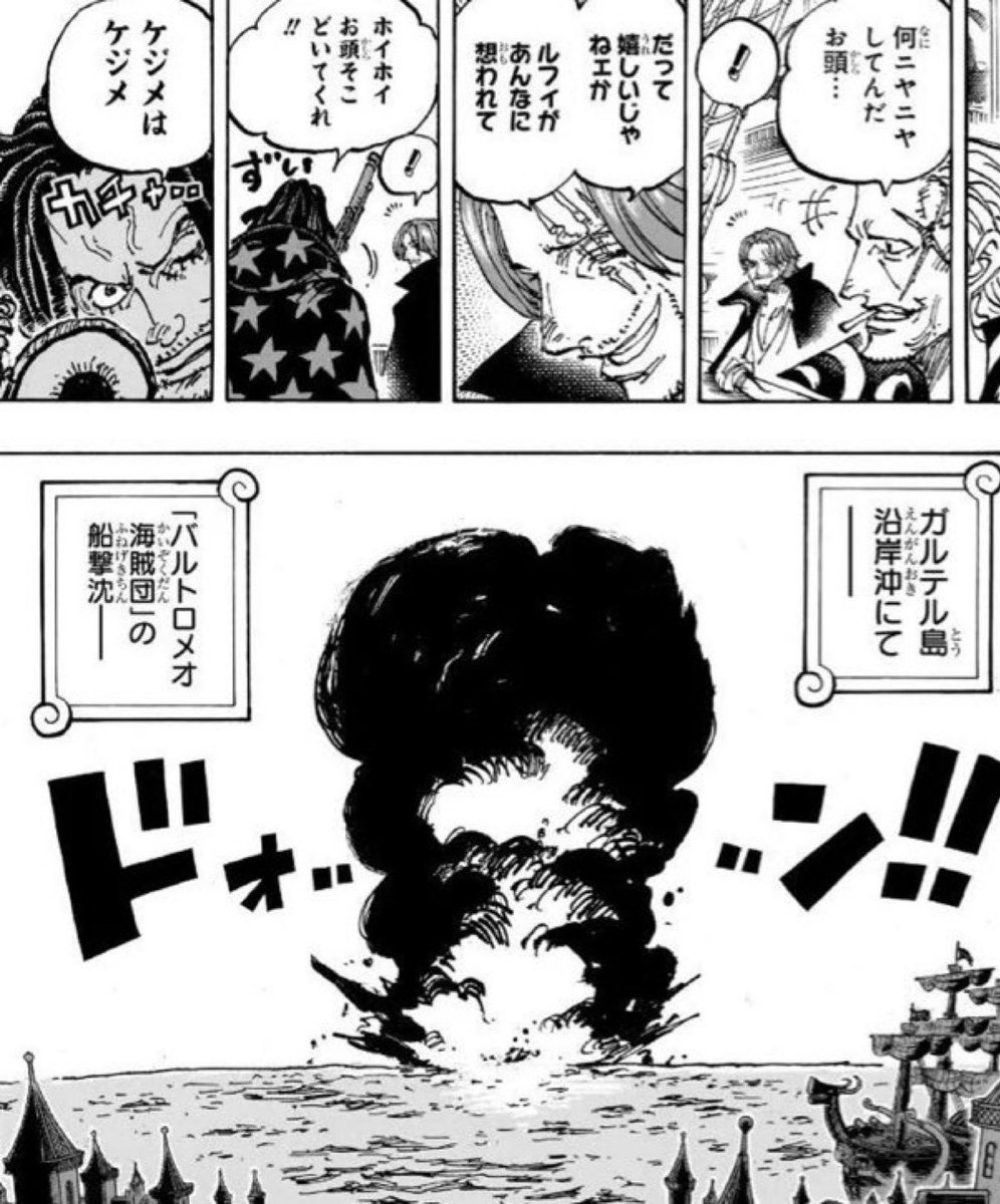 amihama2214's tweet photo. 思ったんだけどこれ『バルトクラブ』
って海賊団名忘れてね？なんだよバルトロメオ海賊団って

この名前めっちゃ好きだったのに尾田ちゃん認知症なんかな https://t.co/Y0TViaf9dH