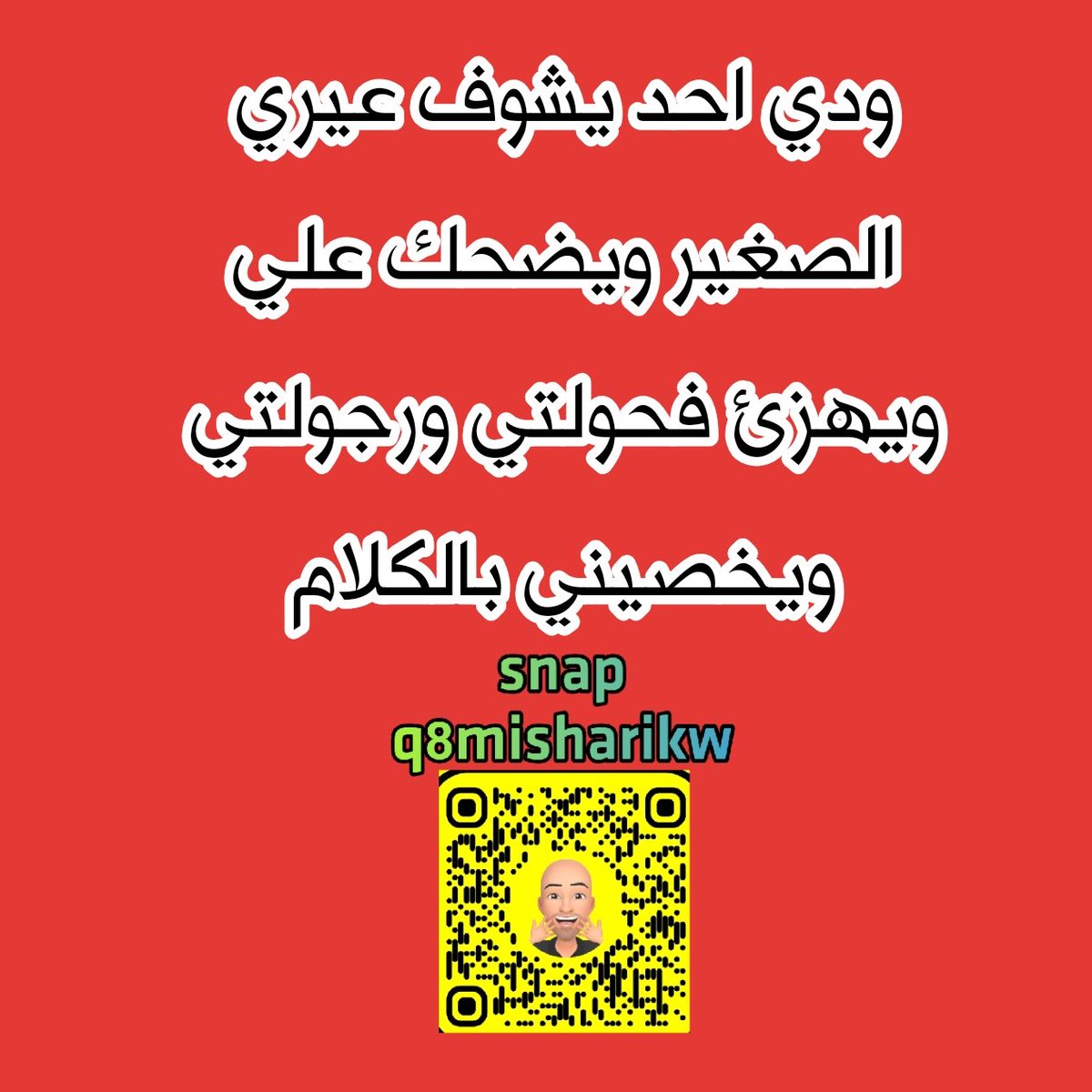 ldz16c's tweet photo. #ديوت_بدويٌّْ 
#متحرر
#معصيتّيَ_رِحّتِي https://t.co/WvQ8PXyl6h